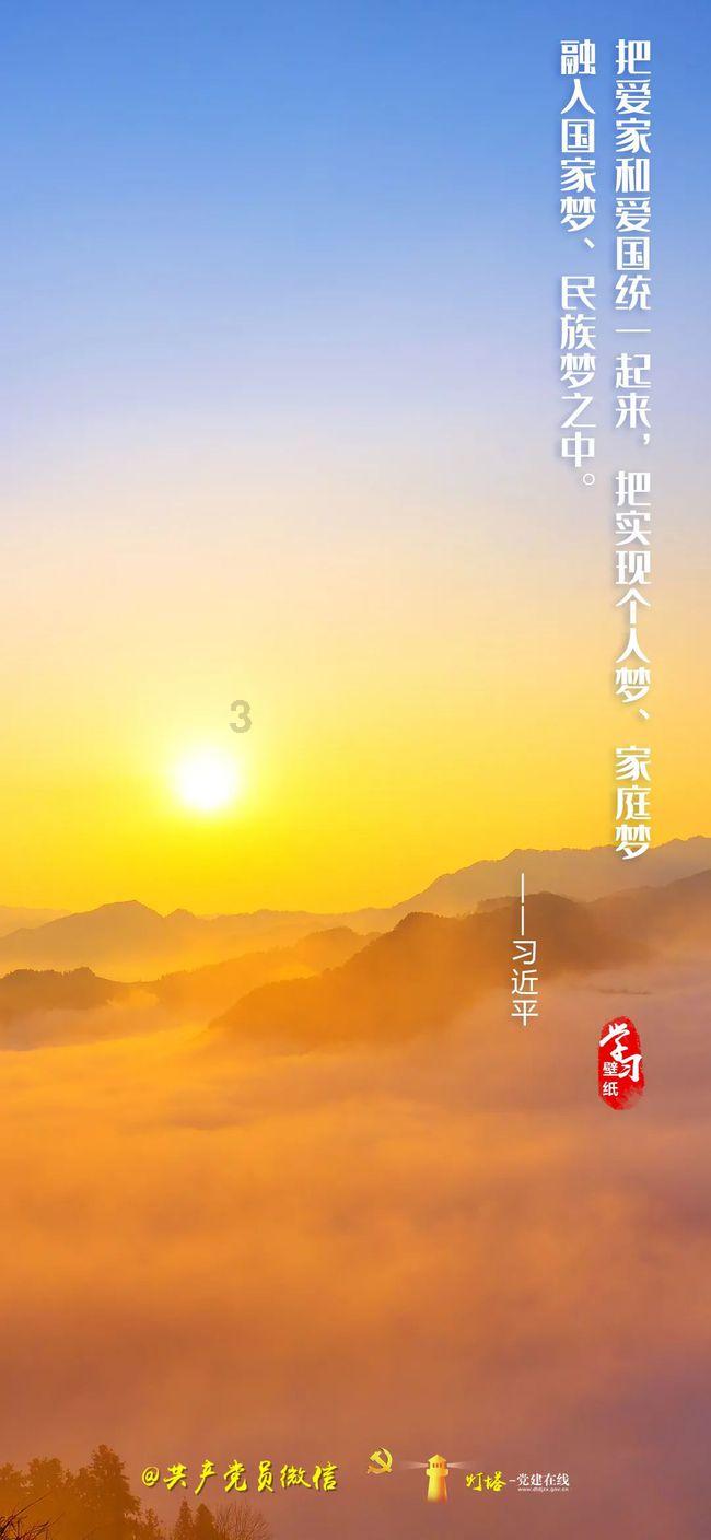 五彩果冻大相连