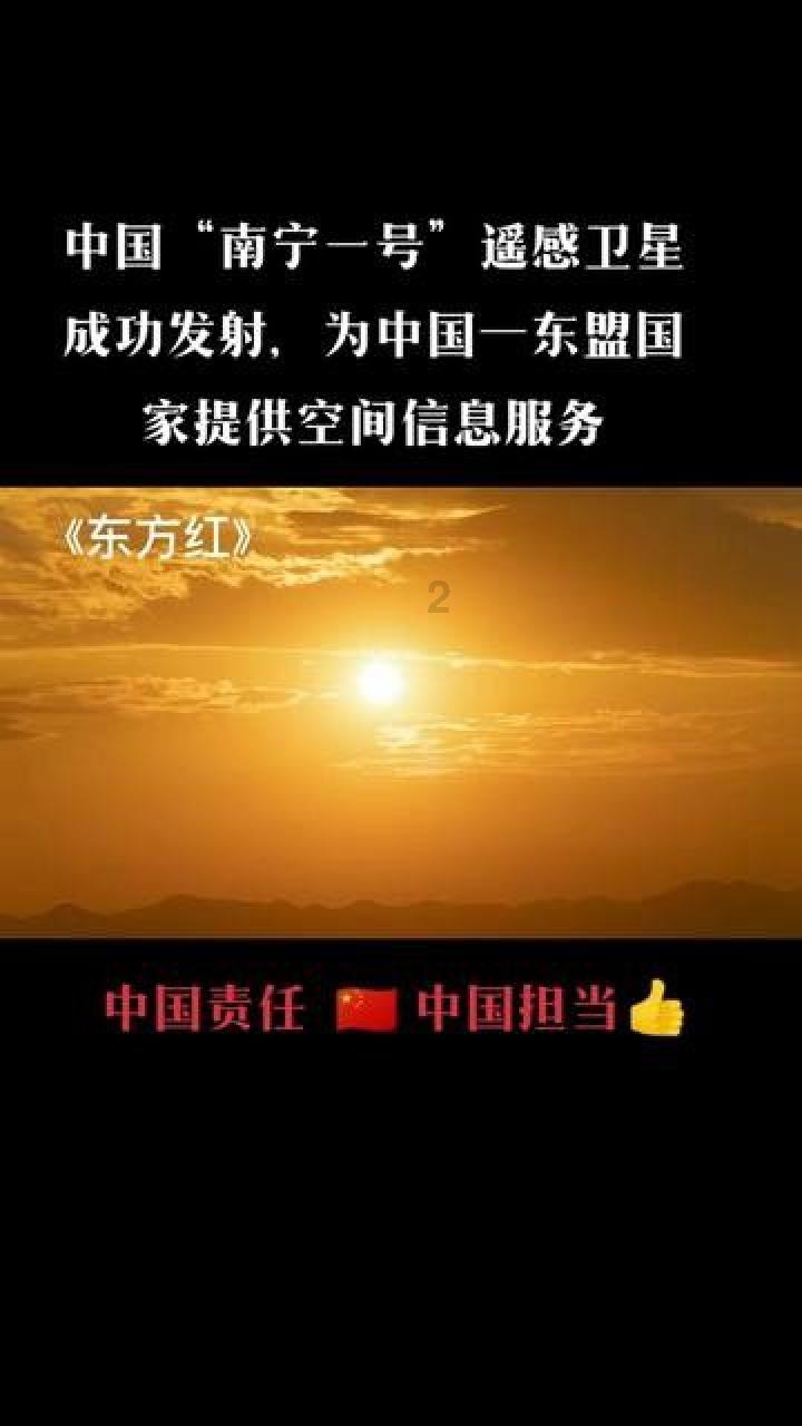 救援大胡子斗士